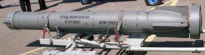 Авиационная противолодочная подводная ракета АПР-3 «Орёл» (СССР)
