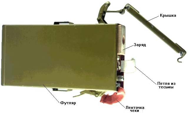 Мина-ловушка МС-4 (СССР)