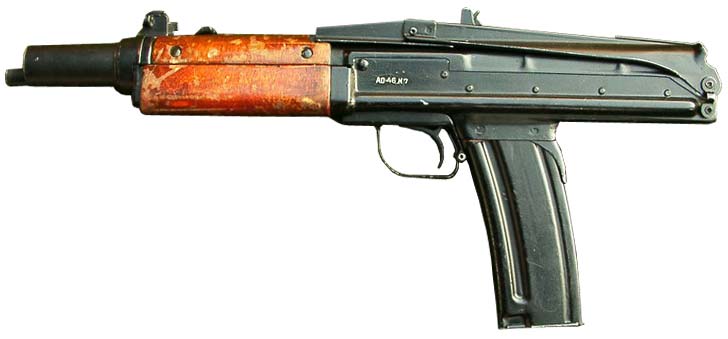 Опытный автомат АО-46 (СССР)
