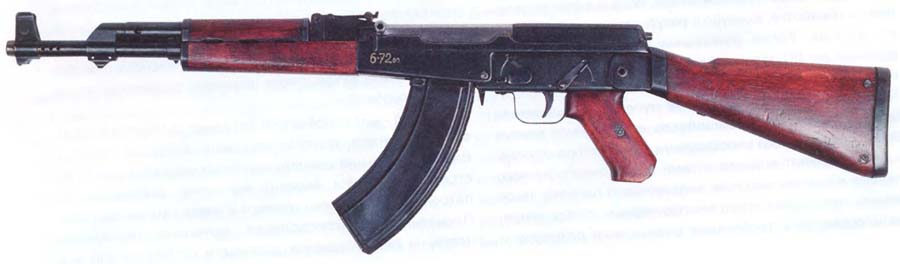 Опытный автомат Калашникова 1946 г. АК-46 (СССР)