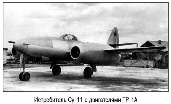 Опытный истребитель «ЛК» / Су-11 (СССР)