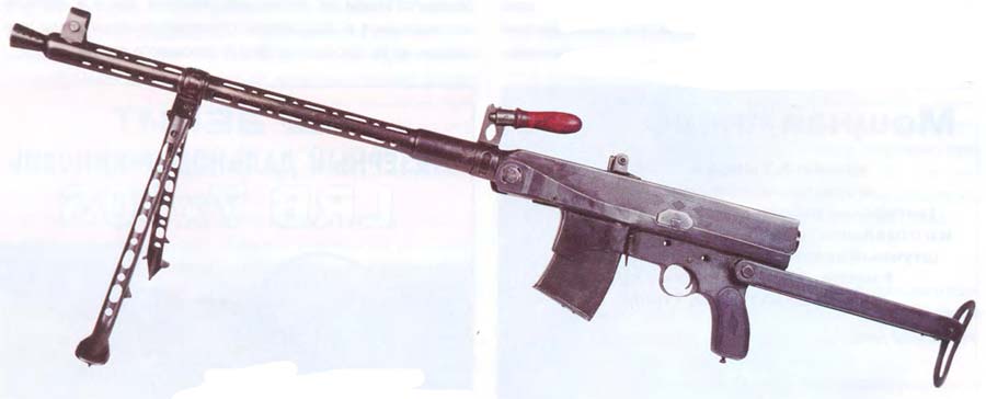 Опытный ручной пулемёт Калашникова 1943 г. (СССР)