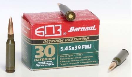 Промежуточные патроны 5,45x39 (СССР)