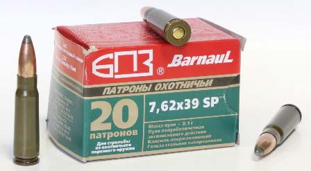 Промежуточные патроны 7,62x39 (СССР)