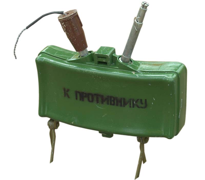 Противопехотная мина МОН-50 (СССР)
