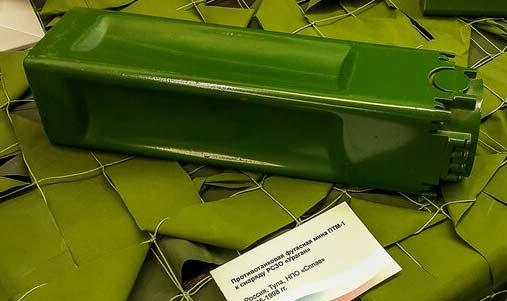 Противотанковая мина ПТМ-1Г (СССР)
