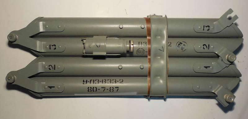 Взрывозажигательный заряд ВЗЗ-2 (СССР)